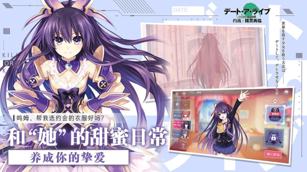 约战精灵再临0.1折版