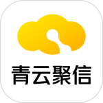 青云聚信app
