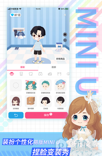 足记