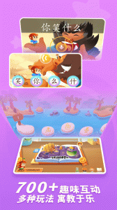 小悟空自己读app