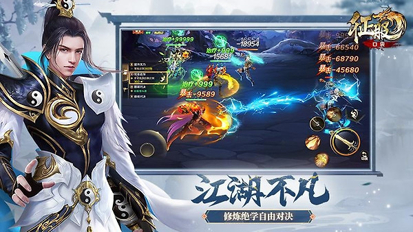 口袋征服小米版