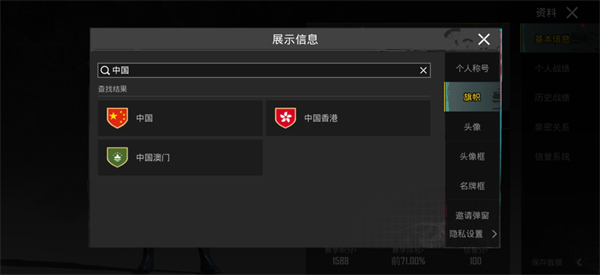 PUBG地铁逃生2025版
