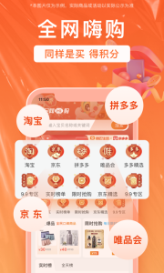销巴生活app
