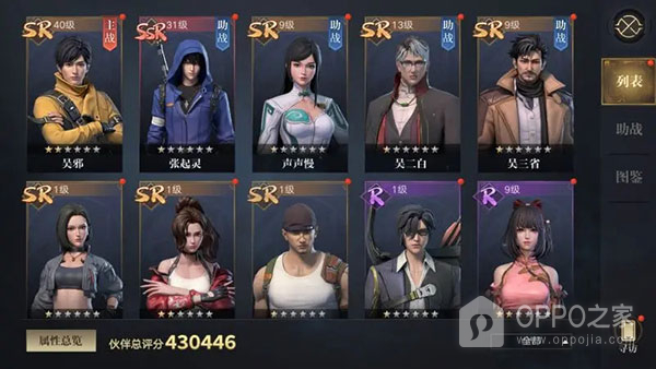 新盗墓笔记腾讯版