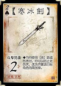 三国杀移动版腾讯渠道版