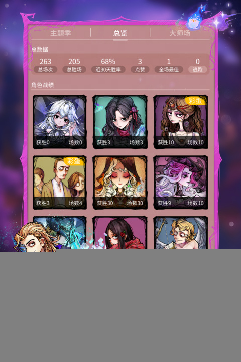 狼人杀游戏官方正版