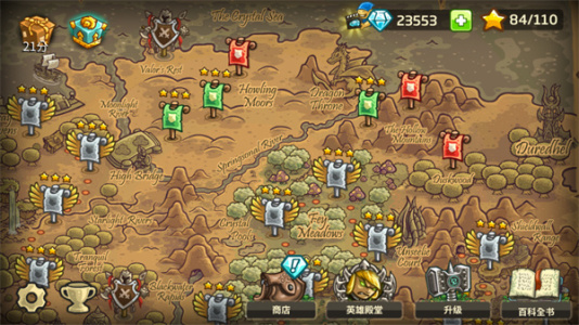 王国保卫战起源无限金币钻石版