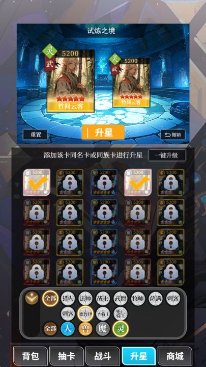 二次元氪金模拟器手机版