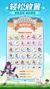 出发吧麦芬官方正版