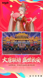 地下城与勇士：起源官服