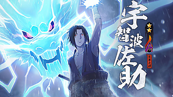 火影忍者国际服最新版