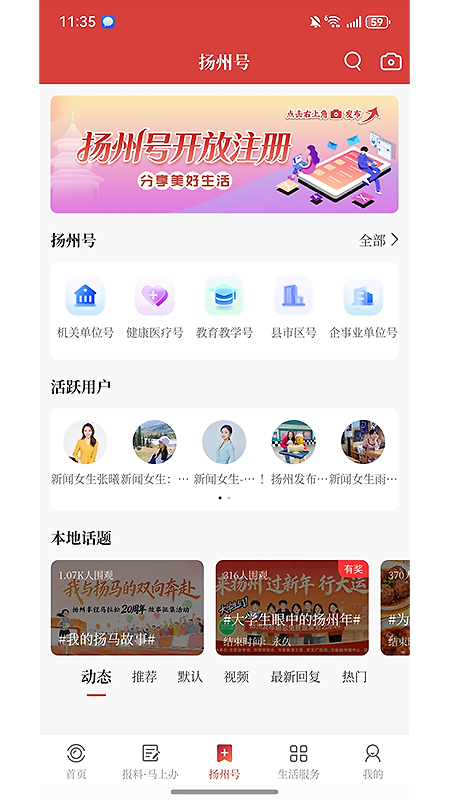 扬帆app