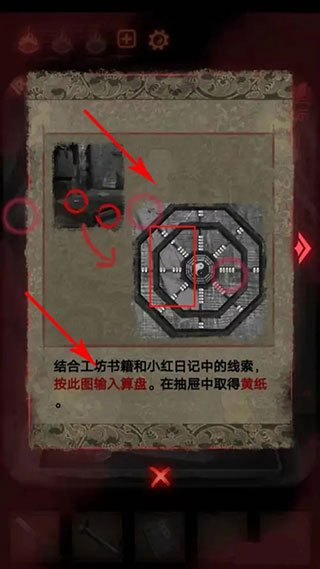 纸嫁衣2奘铃村官方版最新版