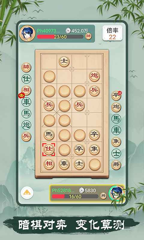 象棋官方版