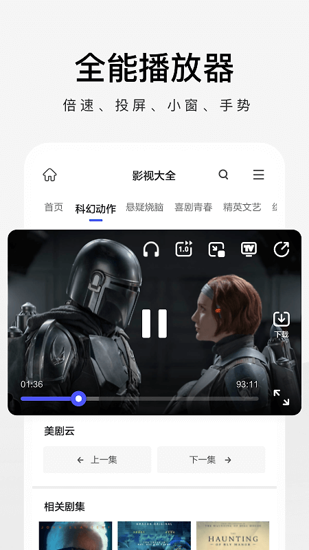 360极速浏览器最新版