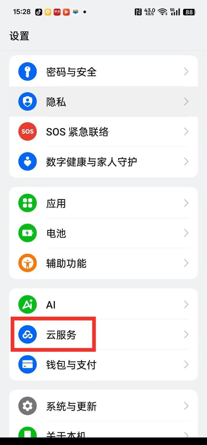 OPPO Find X9怎么设置查找设备？