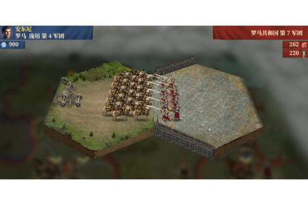 帝国军团罗马手游官方版