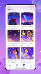 天机六爻排盘免费版