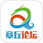 章丘论坛app