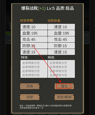 转生成为小妖怪手游