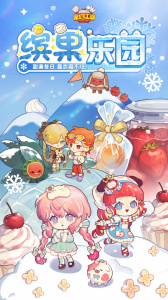 爆炒江湖腾讯版