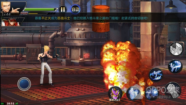 拳皇97OLoppo版