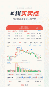 一创智富通app