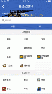 狗头人app