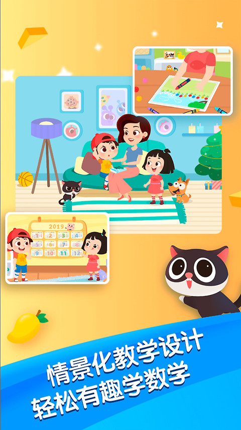 迈思星球app