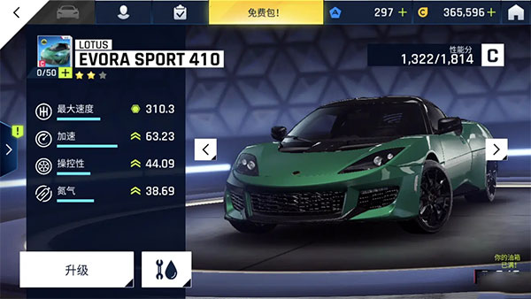 狂野飙车9竞速传奇官方正版