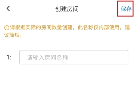 百居易Hostex最新版