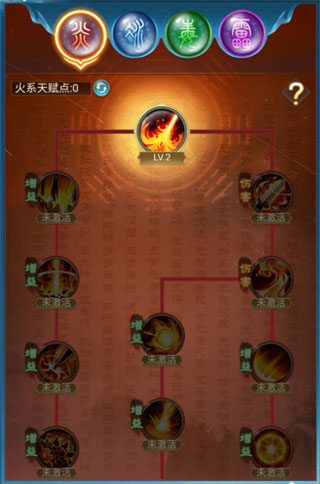 凡人神将传腾讯版