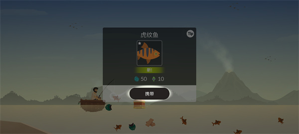 荒岛余生破解版内置修改器