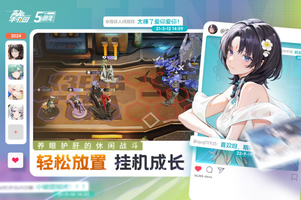 高能手办团官方版