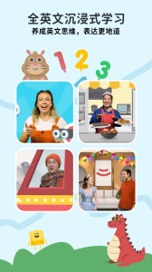 Lingumi幼儿英语启蒙app