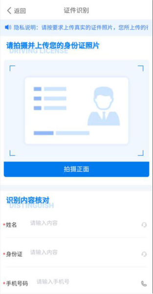 数字北大荒app官方版