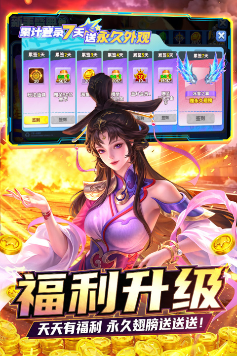 姚记捕鱼oppo版