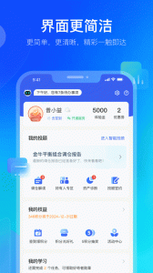 普益基金app