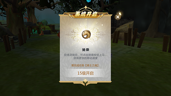 天衍录3D手游