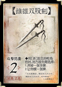 三国杀移动版腾讯渠道版