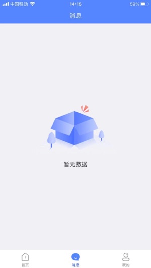 河北居民健康医生端app