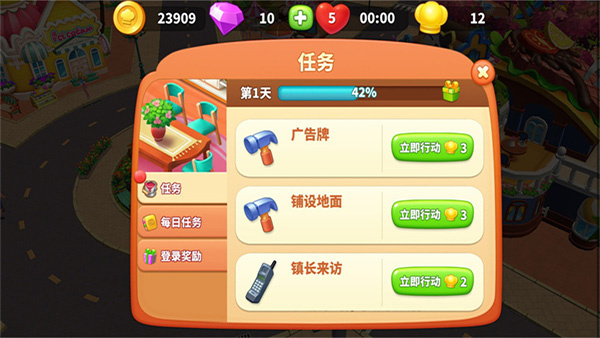 舌尖上的小镇vivo版