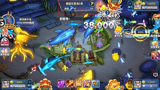 鱼丸捕鱼大作战oppo版