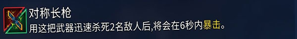 死亡细胞国际服