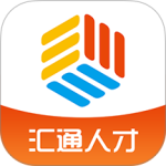 汇通人才app