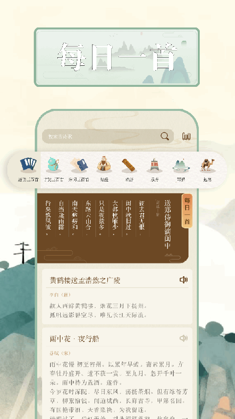 磁力猫app