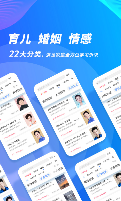 能量时光app