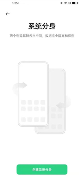 oppofindx6如何关闭系统分身