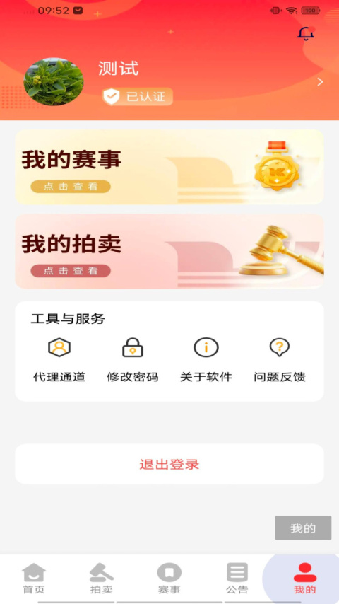 邢小信最新版