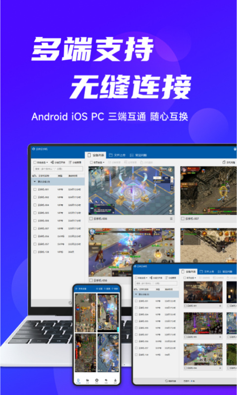 云帅云手机官方版
